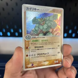Machamp Pokemon Card Japanese 051/083 Undone Seal Holo NM Vintage 2004 - Image 2