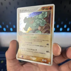 Machamp Pokemon Card Japanese 051/083 Undone Seal Holo NM Vintage 2004 - Image 3