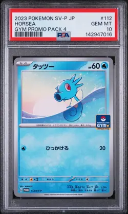 2023 POKEMON JAPANESE SV-P PROMO GYM PROMO PACK 4 #112 HORSEA PSA 10 (FREE S&H) - Image 1
