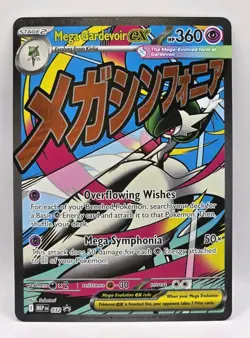 Pokemon TCG Mega Gardevoir ex MEP 032 Ascended Heroes MAR Black Star Promo - Image 1