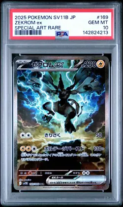 2025 POKEMON JPN SV11B-BLACK BOLT SPECIAL ART RARE #169 ZEKROM EX PSA 10 - Image 1