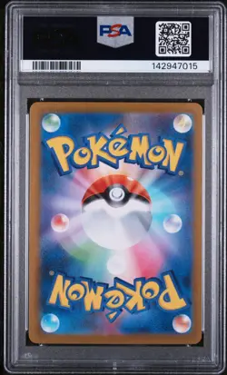 2025 POKEMON JPN MBG-MEGA STARTER SET MEGA GENGAR EX #003 PSA 10 (FREE S&H!) - Image 2