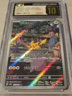 CGC Pristine 10 Pikachu 173/165 Japanese Pokemon 151 SV2a Secret Rare - Image 2