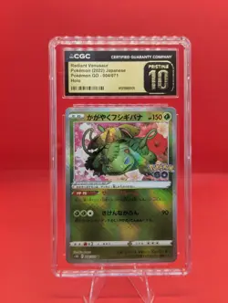 Pokemon Radiant Venusaur 004/071 S10b Pokemon GO Kagayaku Holo CGC 10 Japanese - Image 1