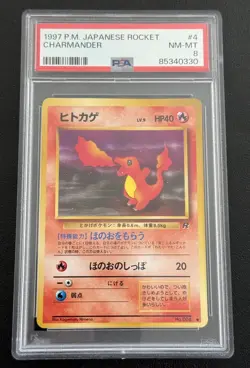 Pokemon TCG Charmander #4 Team Rocket Japanese PSA 8 (Rocket Gang) - Image 1