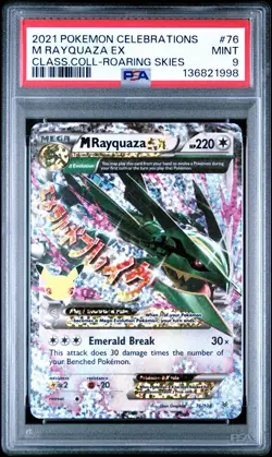 2021 POKEMON CELEBRATIONS CLASSIC COLL #76 M RAYQUAZA EX PSA 9 - Image 1