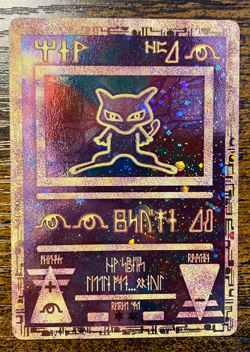 Pokemon TCG Ancient Mew Reverse Holo Movie Promo (2000) NM VERY NICE!! - Image 1