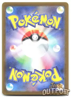 Iono's Bellibolt EX 125/100 Special Art Rare Battle Partners Pokemon Japanese NM - Image 2
