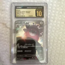 Pokemon Bewear Night Wanderer 076/064 Art Rare Holo CGC Pristine 10 Japanese - Image 1