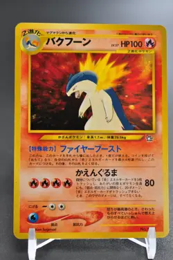 1999 K34 Japanese Pokemon Card Typhlosion No. 157 Neo Genesis - Image 1