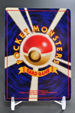 1999 K34 Japanese Pokemon Card Typhlosion No. 157 Neo Genesis - Image 2