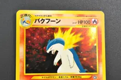 1999 K34 Japanese Pokemon Card Typhlosion No. 157 Neo Genesis - Image 3