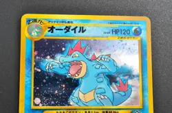 Feraligatr Pokemon Card Japanese No.160 Old-Back Series - Image 4