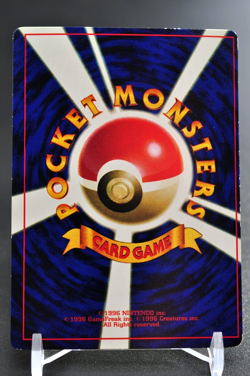 Surfing Pikachu Japanese Pokemon card Nintendo PromoRegular Normal No.025 - Image 2