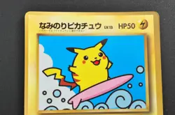 Surfing Pikachu Japanese Pokemon card Nintendo PromoRegular Normal No.025 - Image 4