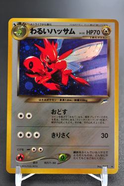 Pokemon Card TCG Dark Scizor No212 Discovery Japanese nintendo - Image 1