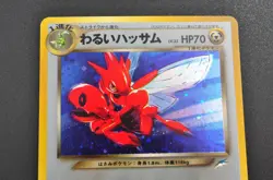 Pokemon Card TCG Dark Scizor No212 Discovery Japanese nintendo - Image 4