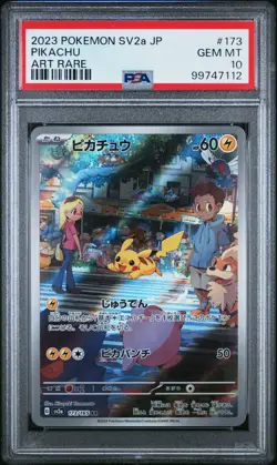 PIKACHU AR 173/165 PSA 10 SV2a 151 Japanese Pokemon Card 2023 Full Art Rare Holo - Image 1