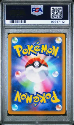 PIKACHU AR 173/165 PSA 10 SV2a 151 Japanese Pokemon Card 2023 Full Art Rare Holo - Image 2