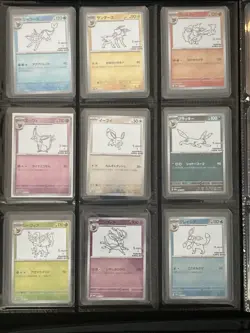 Yu Nagaba Eevee’s Promo Complete Set Of 9 Pokemon Card Japanese - US SELLER - Image 1