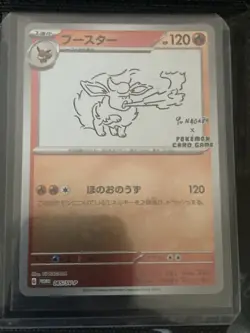 Yu Nagaba Eevee’s Promo Complete Set Of 9 Pokemon Card Japanese - US SELLER - Image 4