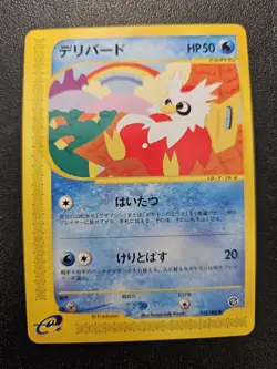 Pokemon Japanese Mysterious Mountains e-Series Delibird 035/088 NEAR MINT - Image 1