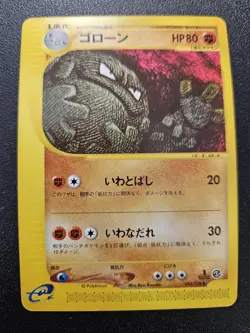 Pokemon Japanese Expedition e-Series Graveler 043/128 NEAR MINT - Image 1
