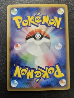 Pokemon Japanese Expedition e-Series Hitmonlee 044/128 NEAR MINT - Image 2