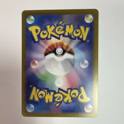 Pokemon Flareon ex Special Art Rare Holo 202/187 Sv8a Terastal Fest Ex Japanese - Image 2