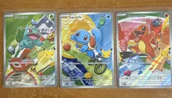 Pokemon First Partner Illustration Collection MEP Bulbasaur Charmander Squirtle - Image 1