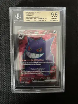 2024 Pokemon Wild Force Japanese Gengar EX SR BGS 9.5 True Gem Mint Very low pop - Image 1