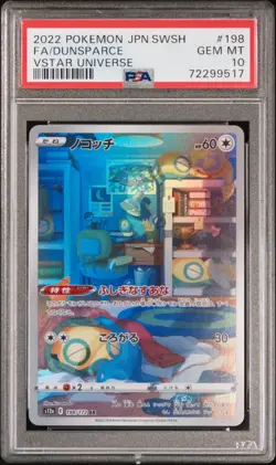 2022 Pokemon JPN SWSH VStar Universe Dunsparce Full Art 198 PSA 10 - Image 1