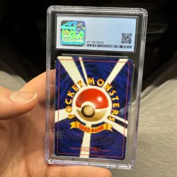 Zapdos Pokemon Japanese 1998 Quick Gift Set Holo- Red Deck - Image 2