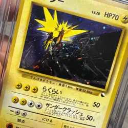 Zapdos Pokemon Japanese 1998 Quick Gift Set Holo- Red Deck - Image 4