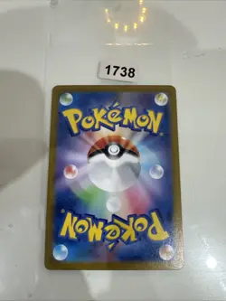 Vivillon AR 107/106 SV8 Super Electric breaker - Pokemon Card Japanese NM - Image 2