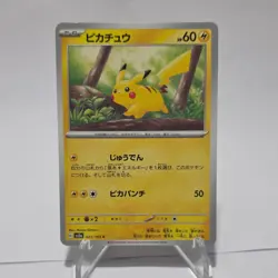 Pokemon TCG Pikachu Sv2a Card 151 025/165 Regular Japanese Common Basic - Image 1