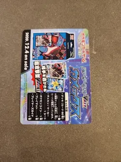 Pokemon - Galarian Moltres 24/24 - Shiny Star V Japanese Promo Card - Image 2