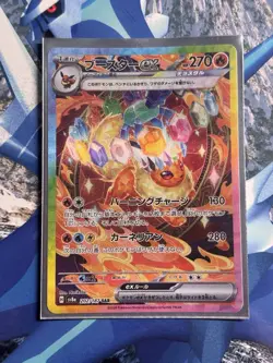 Flareon ex SAR 202/187 sv8a terastal festival Pokemon Card Korean Version NM - Image 1
