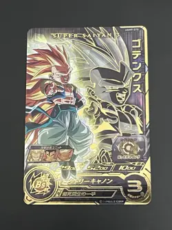 SS3 Gotenks UGM9-070 Super Dragon Ball Heroes Card Japanese NM - Image 1