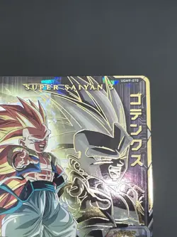 SS3 Gotenks UGM9-070 Super Dragon Ball Heroes Card Japanese NM - Image 3