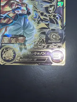 SS3 Gotenks UGM9-070 Super Dragon Ball Heroes Card Japanese NM - Image 4