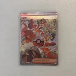 Pokemon TCG S-Chinese Perrin SR 1904/04 Rare Holo Supporter Card - Image 1