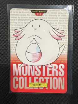 Chansey BANDAI Pokemon Card Red Nintendo MONSTERS COLLECTION 1996 Japanese - Image 1