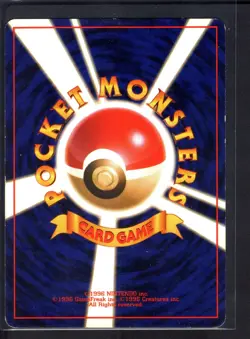 Muk No. 089 Holo Rare (MP) Swirl Fossil Pokemon Card Japanese 1997 - Image 2