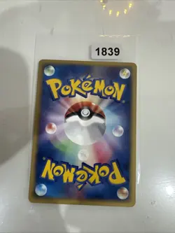 JAPANESE POKEMON CARD E-SERIE AQUAPOLIS E2 - Granivol 010/092 - NM - Image 2