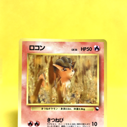 Pokemon Card Japanese【Vulpix】No.037 Glossy Vending Series Promo Old Back - Image 2