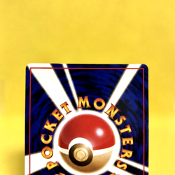 Pokemon Card Japanese【Vulpix】No.037 Glossy Vending Series Promo Old Back - Image 5