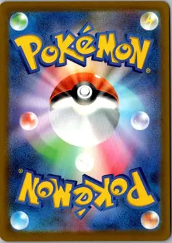 Pokemon Card Japanese MEGA Claydol AR 090/083 M4 Ninja Spinner - Image 2