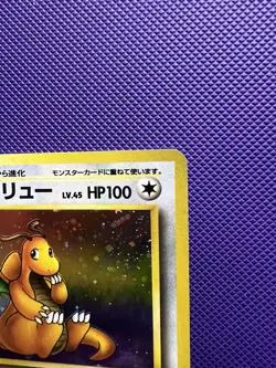 Pokemon Card Dragonite #149 Fossil Holo Rare Japanese Pokemon TCG - LP - Image 5