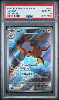 PSA 10 Raichu 074/071 AR Holo sv2d Clay Burst Japanese Pokemon Card - Image 1